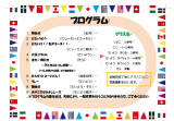 R8プログラム　２